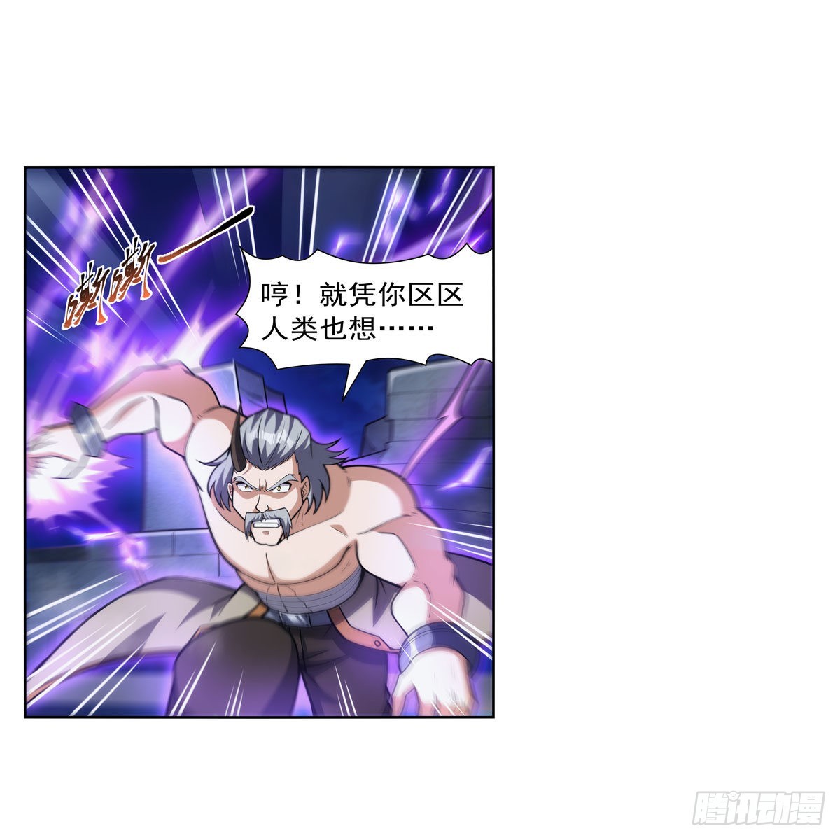 第314话 上头2