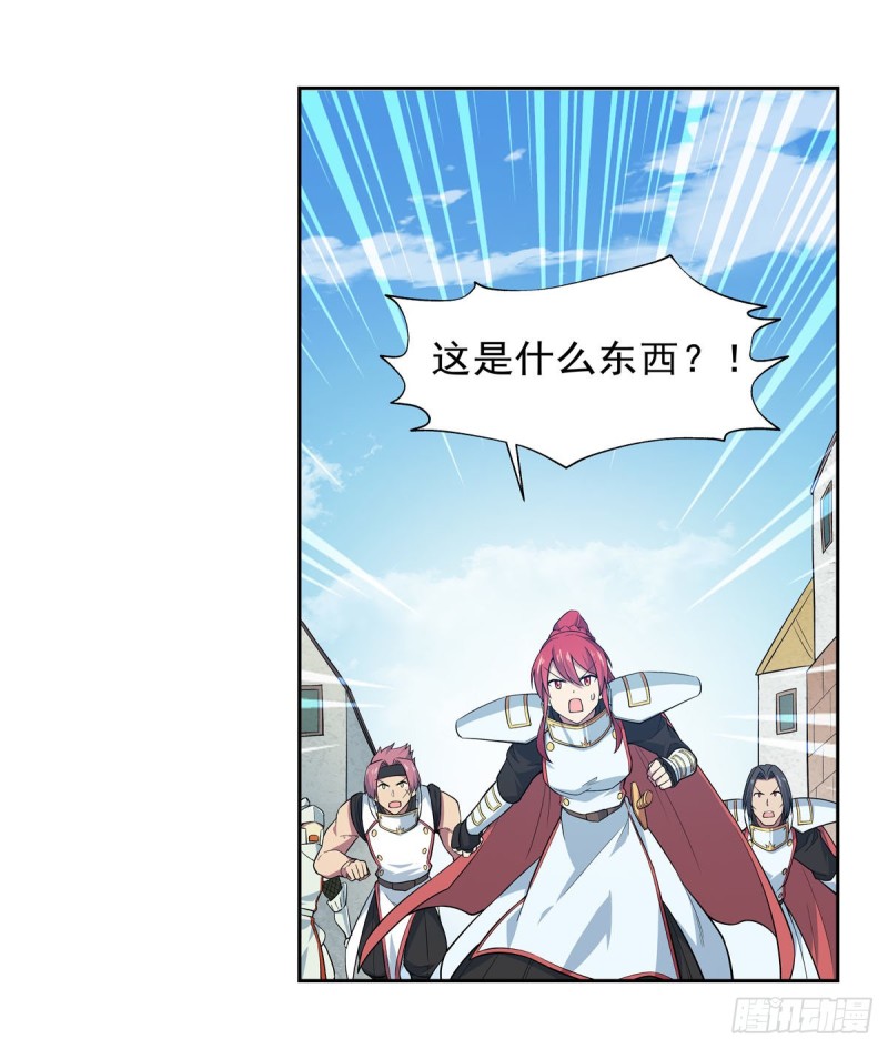 第188话 黑刀拉赫曼27