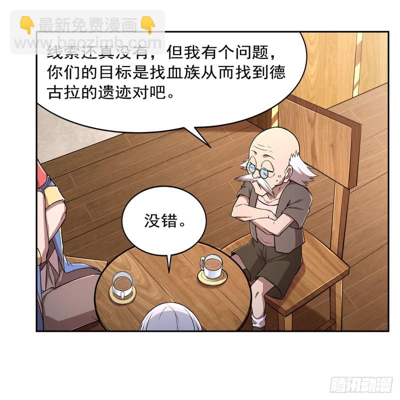 第211话 奴隶之城10