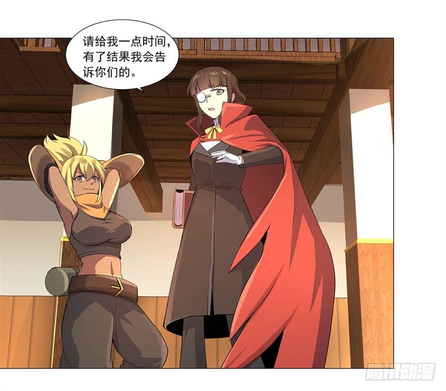 第四十五话59