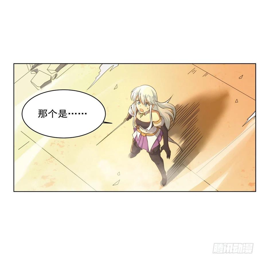 第270话 一锤定音10