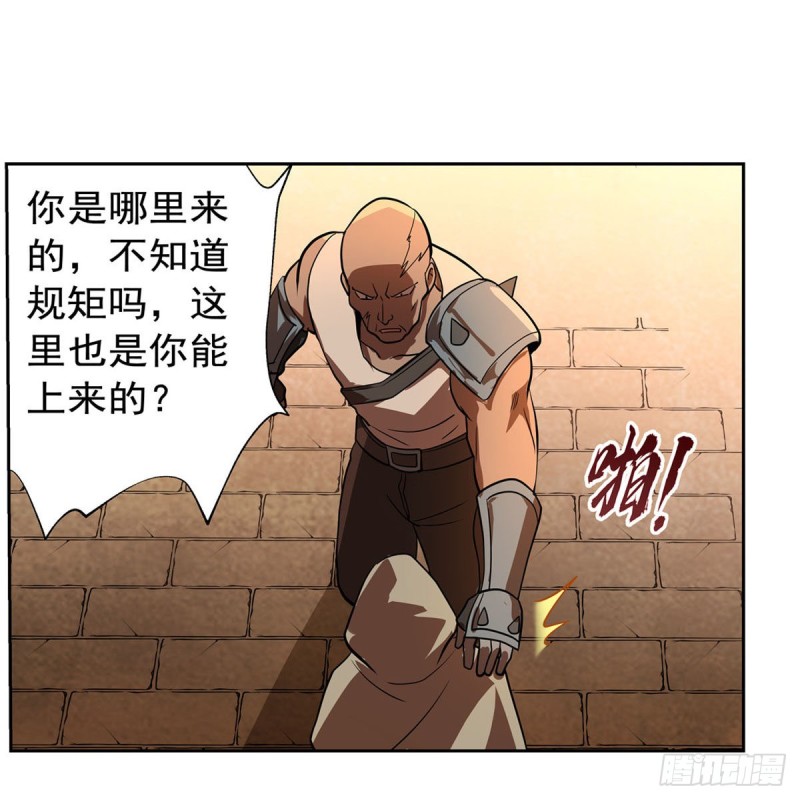 第211话 奴隶之城35