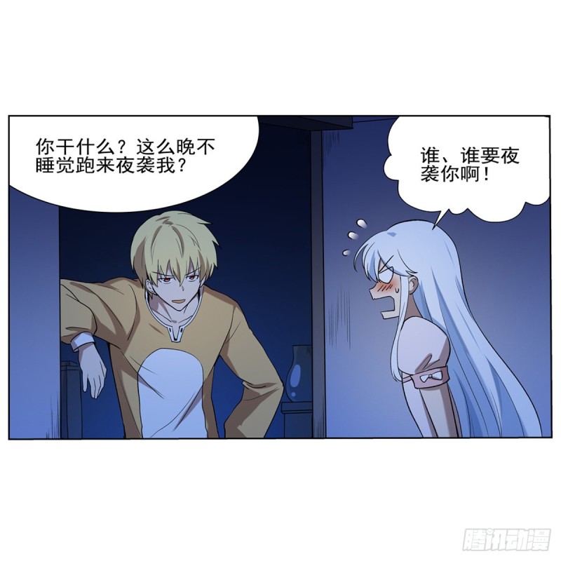 第115话 尾随12