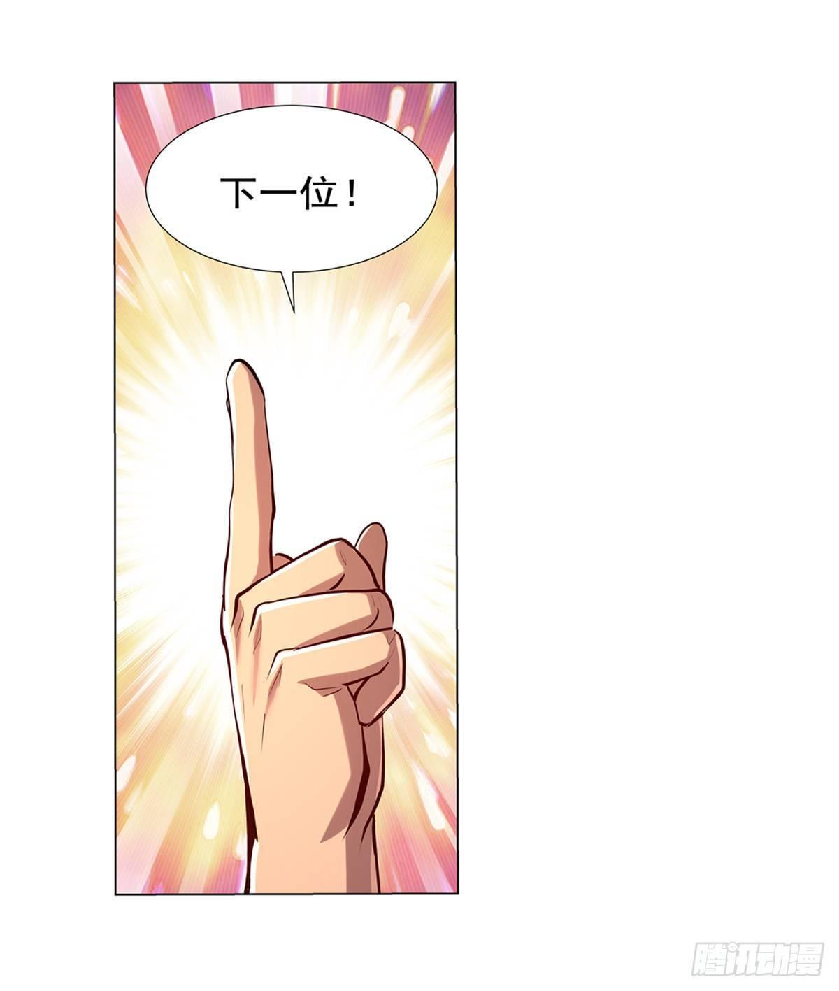第八十四话10