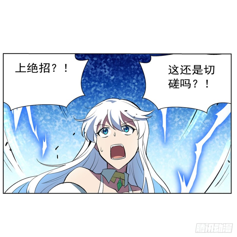 第137话 麻烦上门37