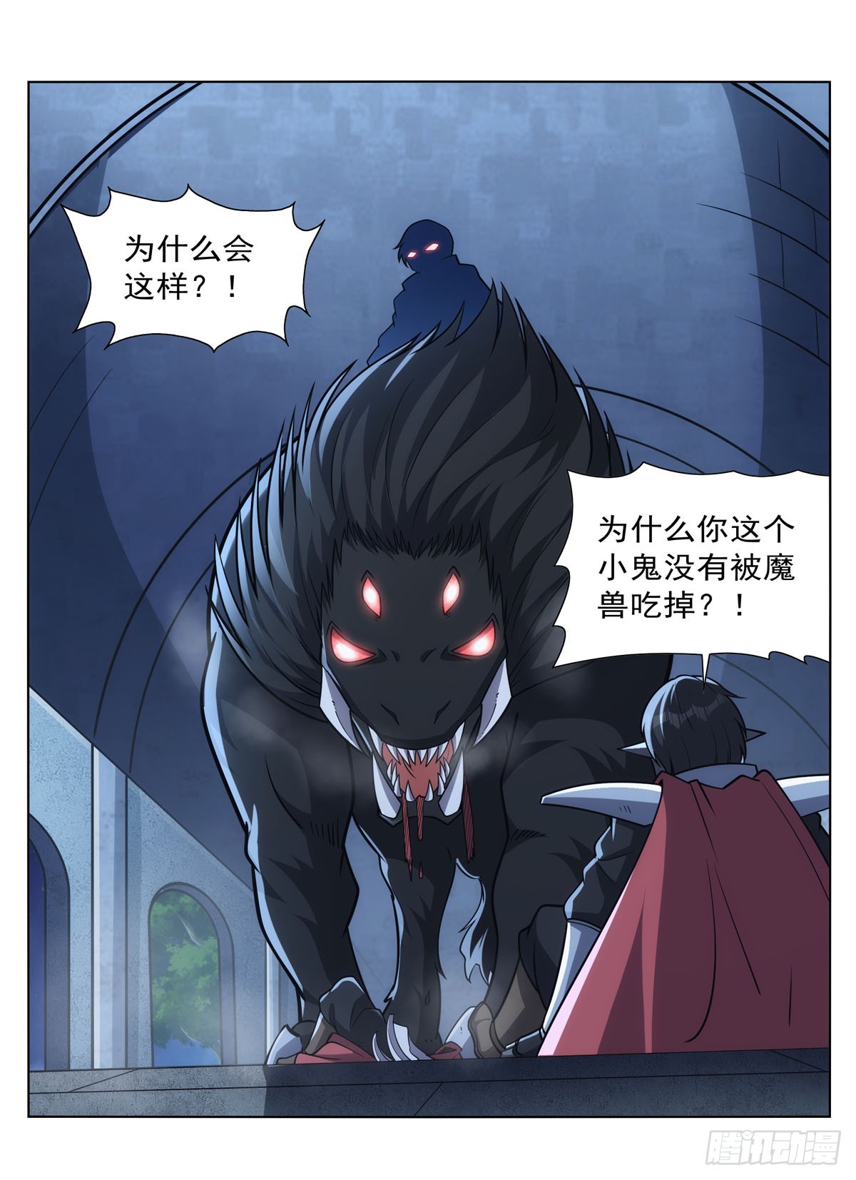 第335话 人类小崽子14