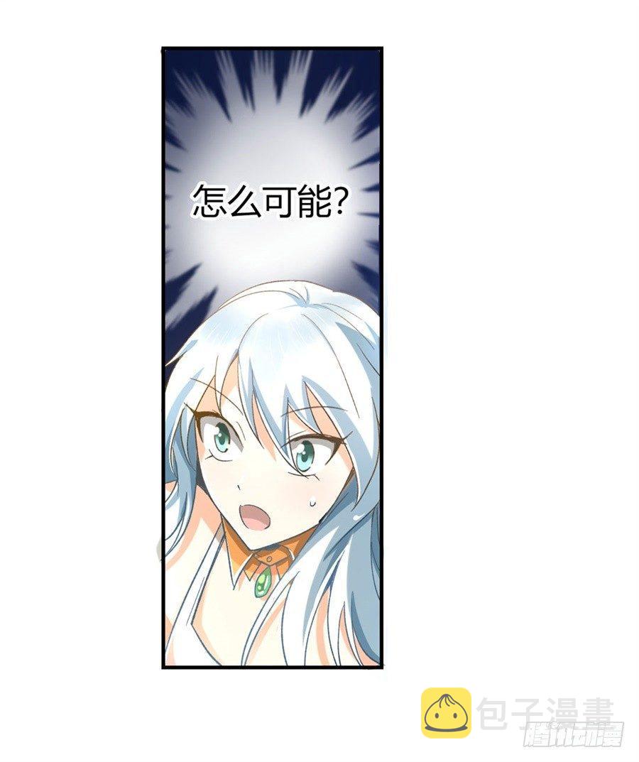 序章12