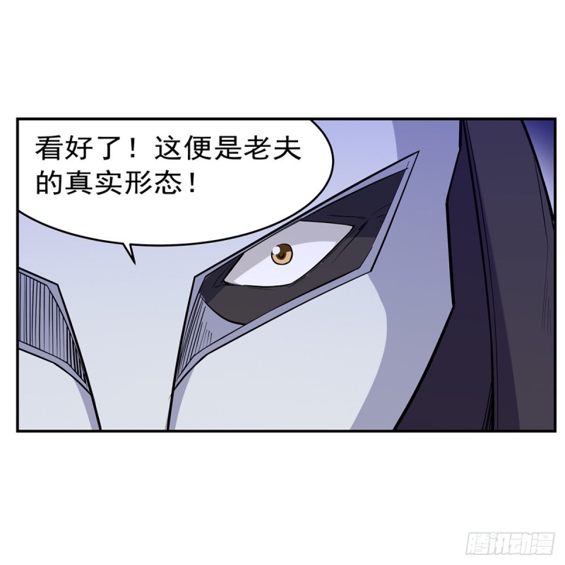 第142话 爱丽丝vs小丑库珀31
