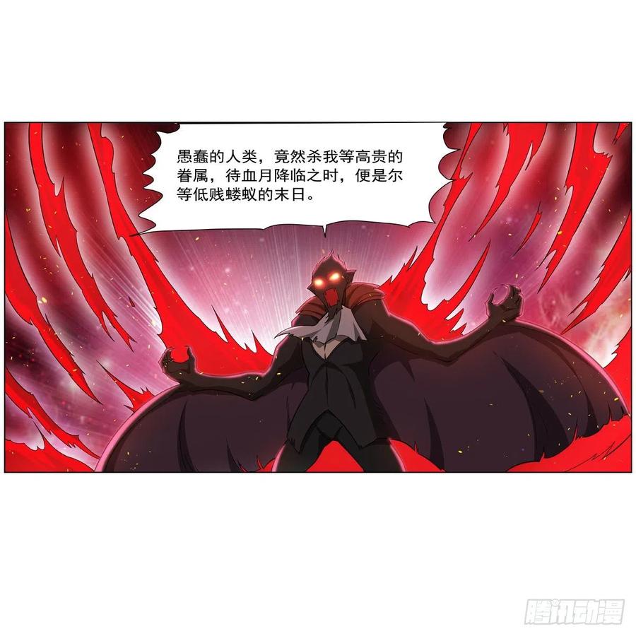 第258话 唤醒35