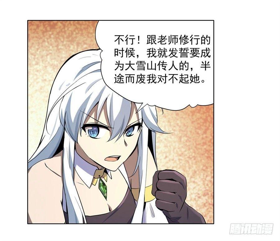 第四十四话48