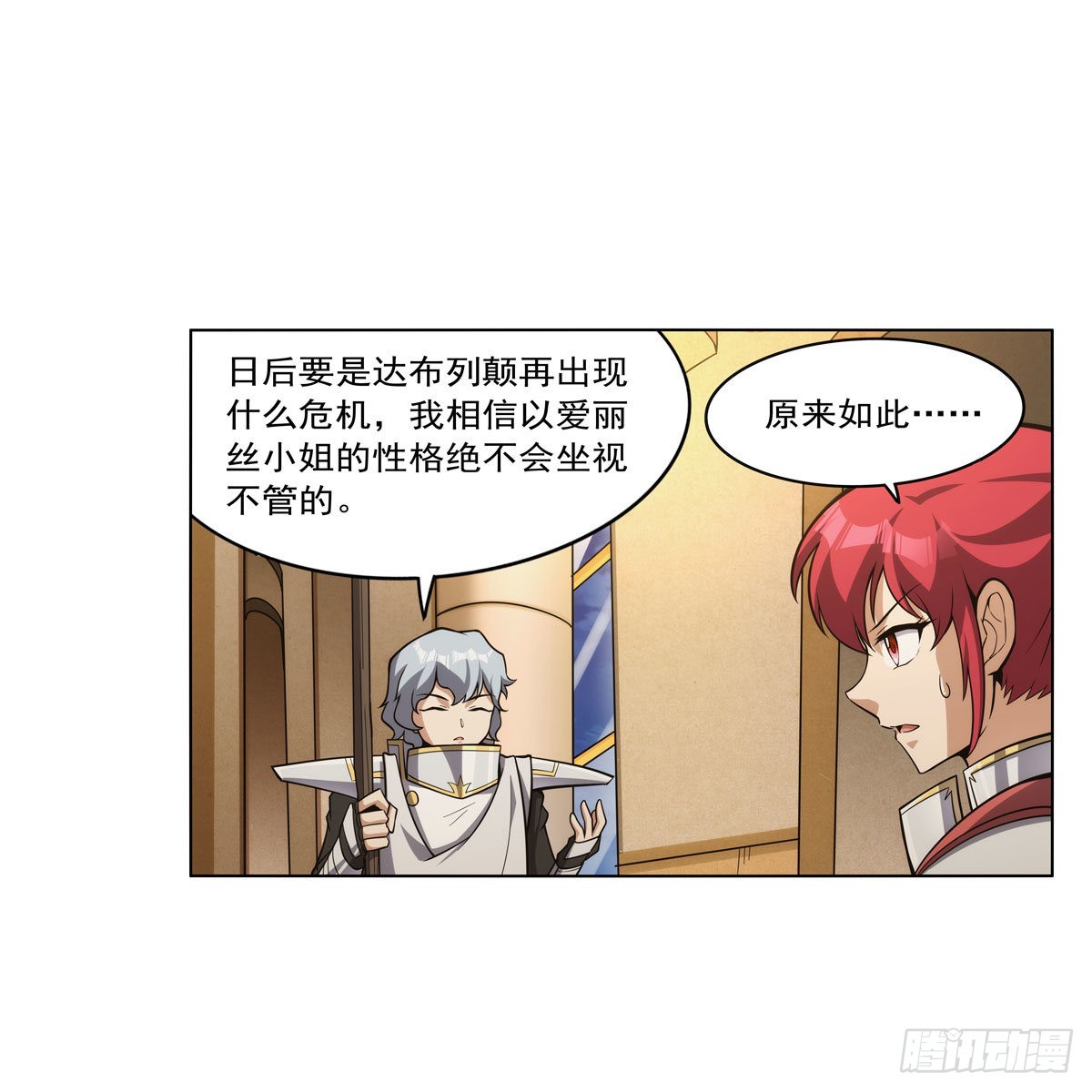 第307话摩根家族56