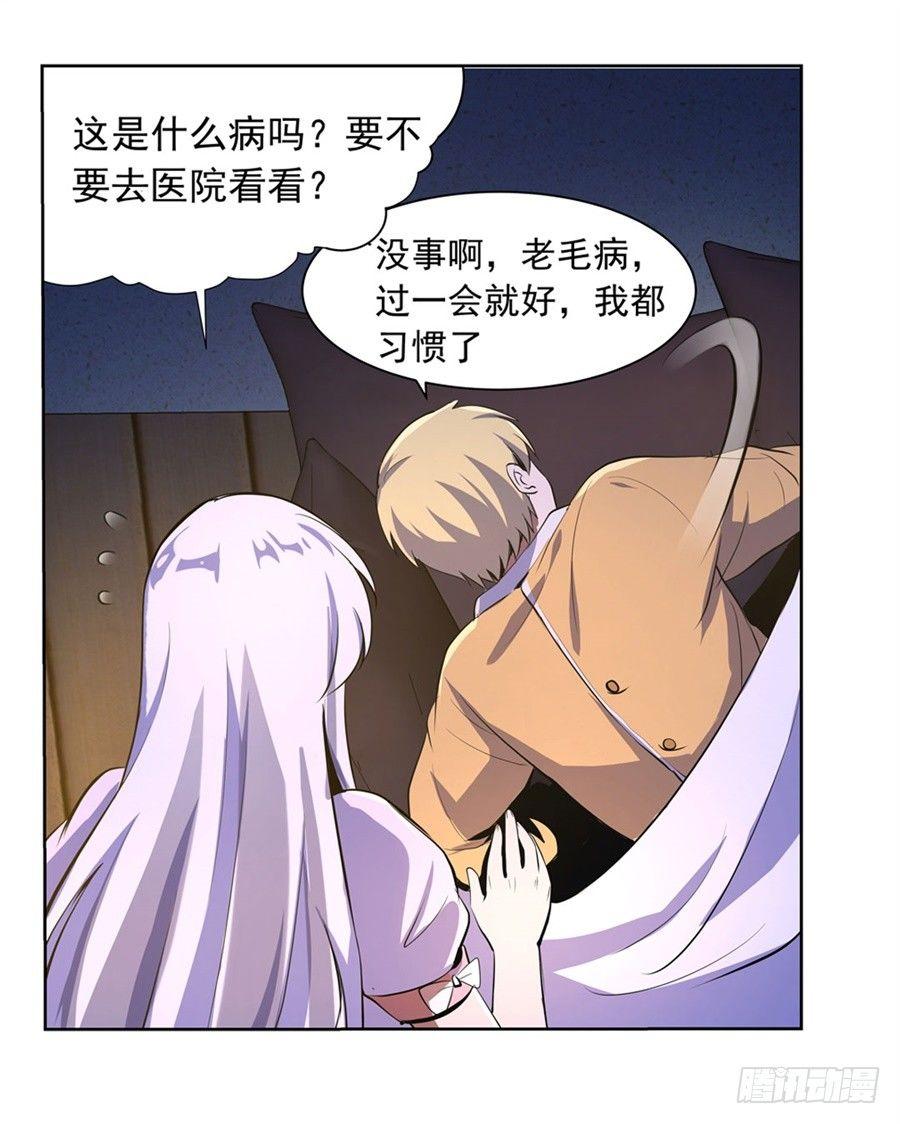 第四十七话10