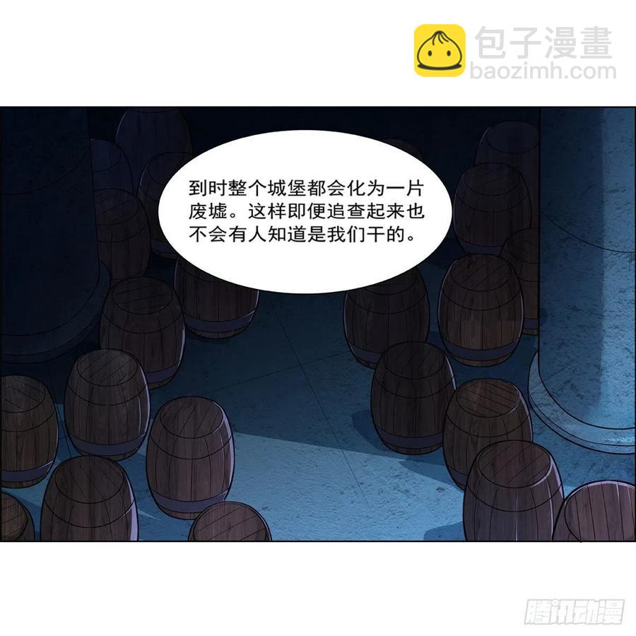 第199话 第一支舞20