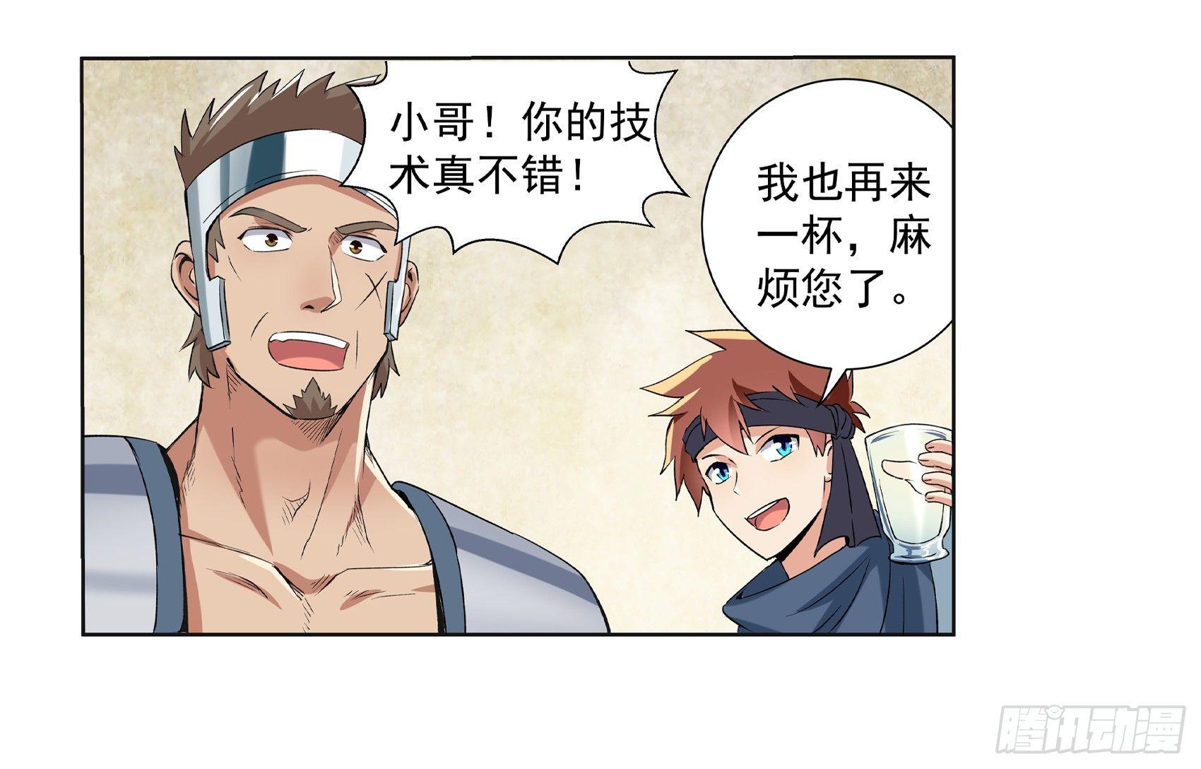 第十话15