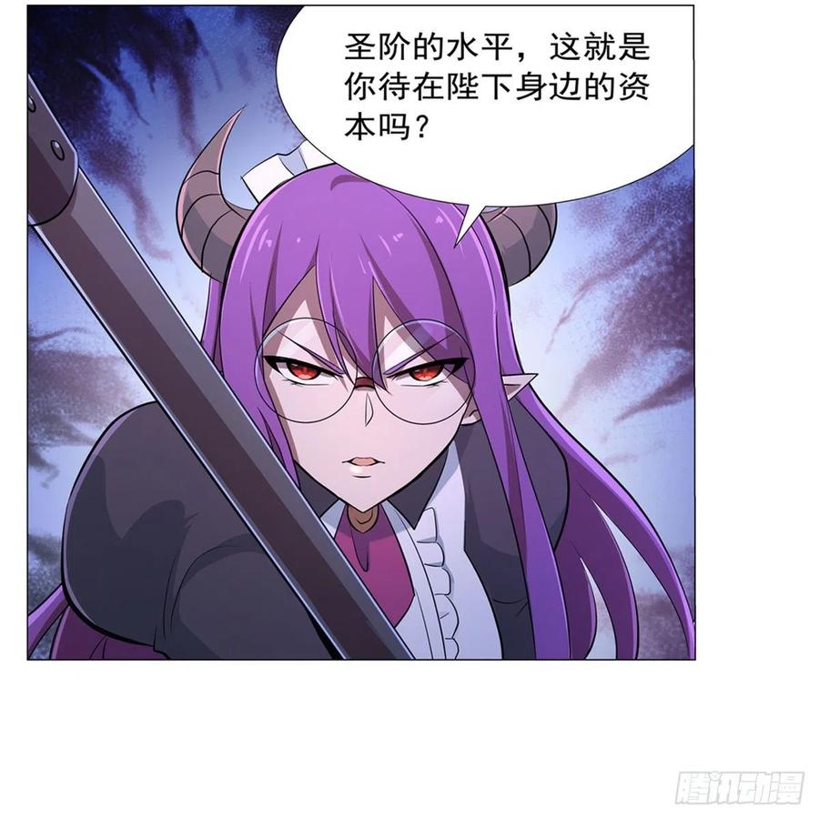 第218话 玩火35