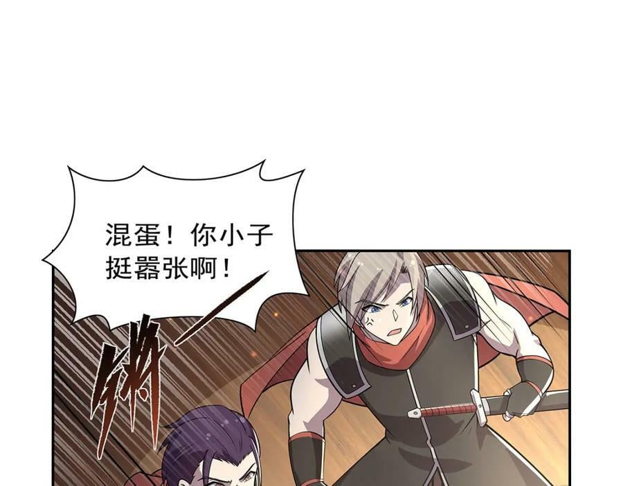 第378话 贴贴49