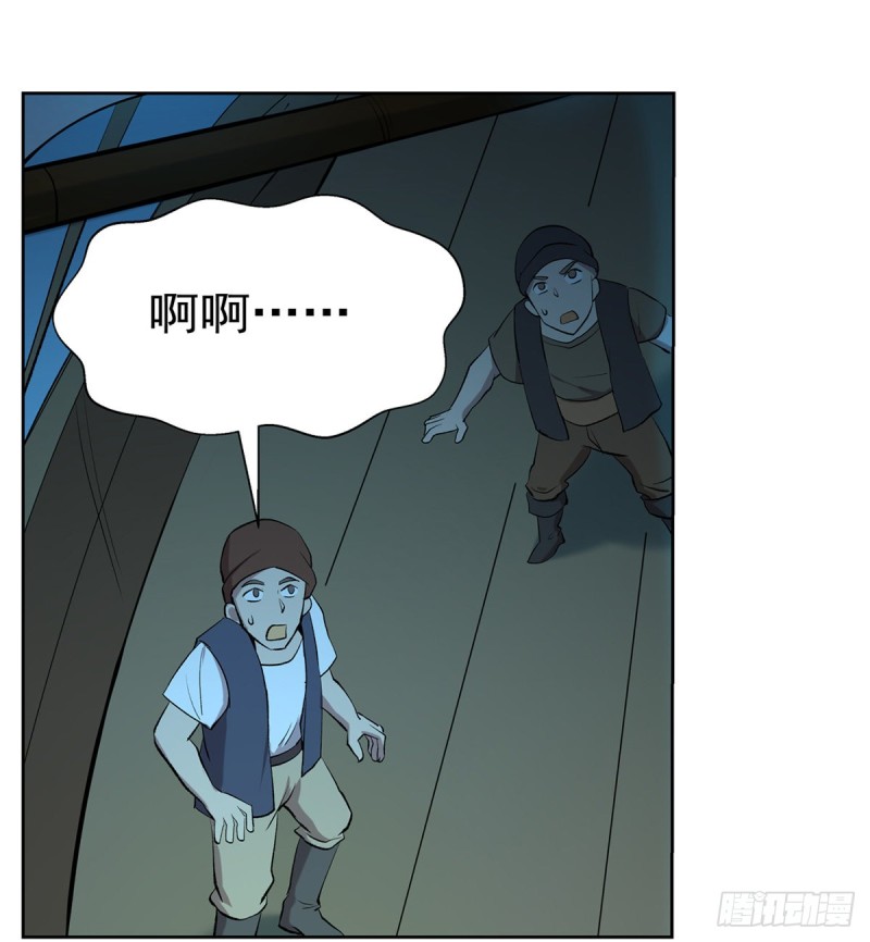 第118话 自爆36