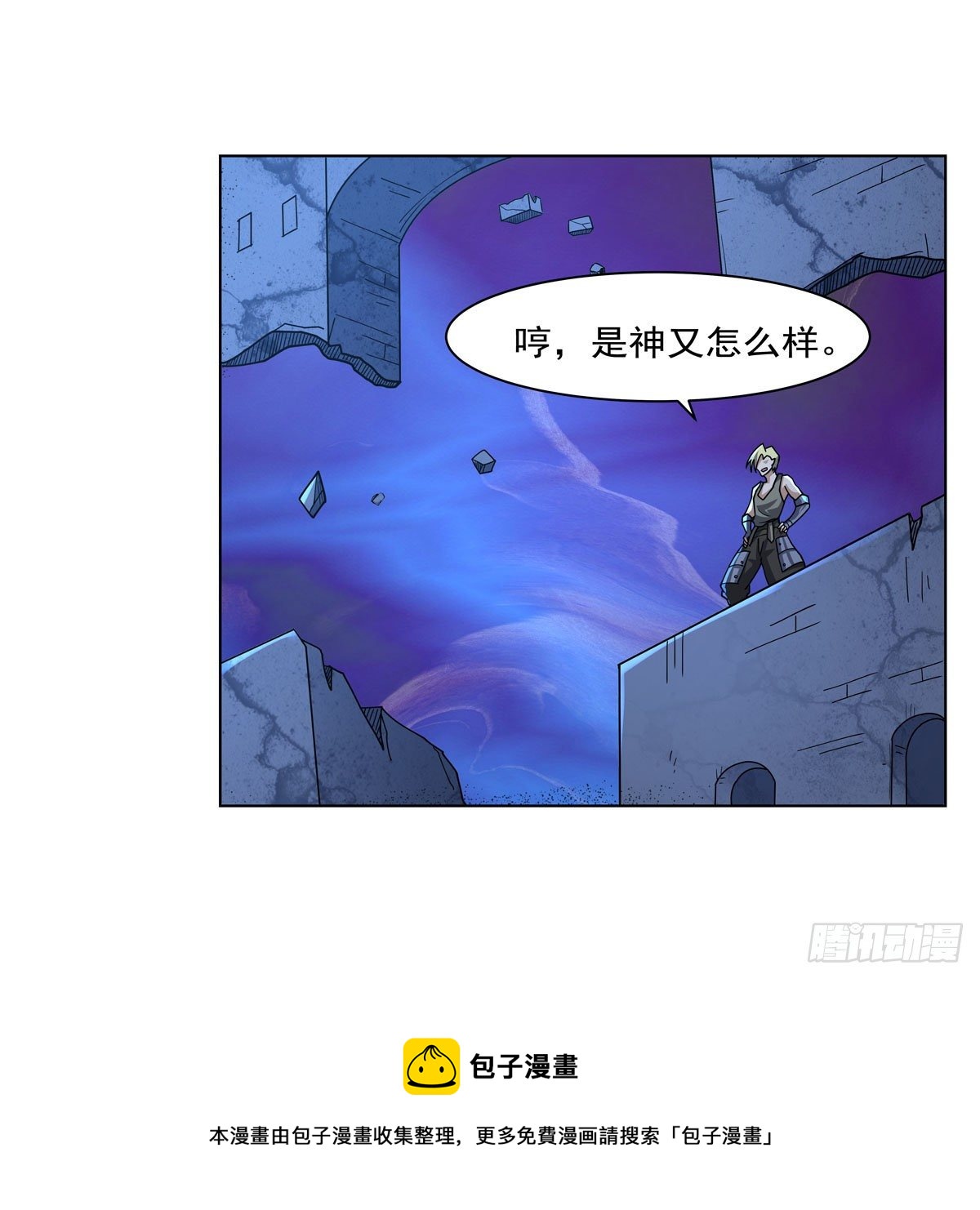 第276话 原罪审判60