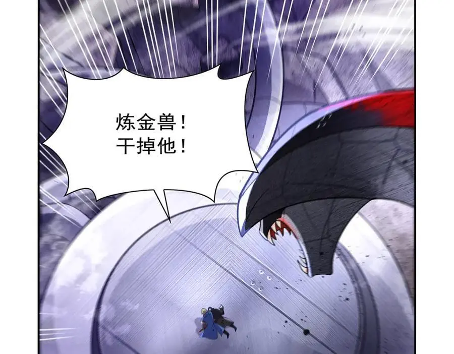 第391话 扭转现实39