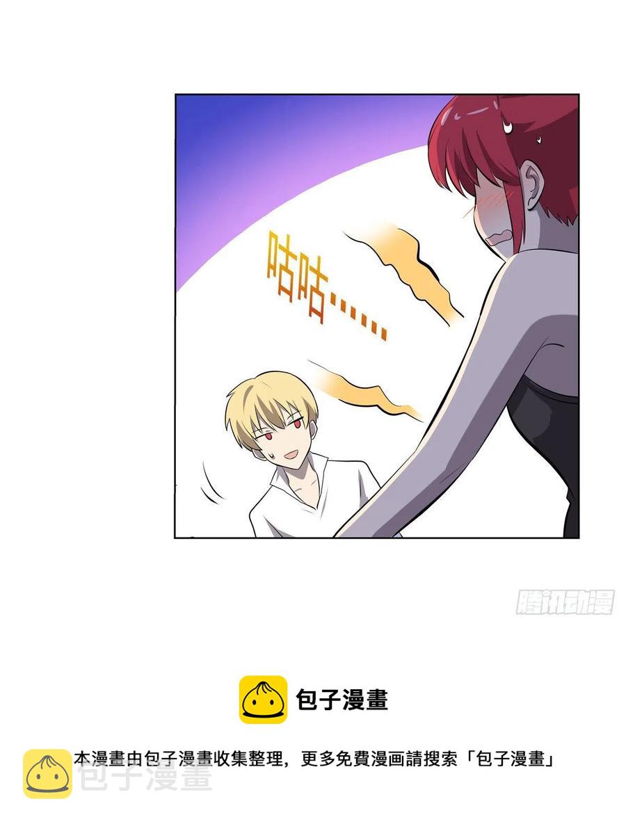 第254话 偷吃40