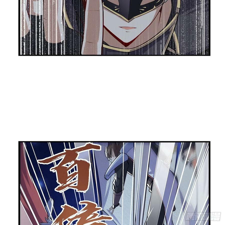 第363话 夺回至宝37