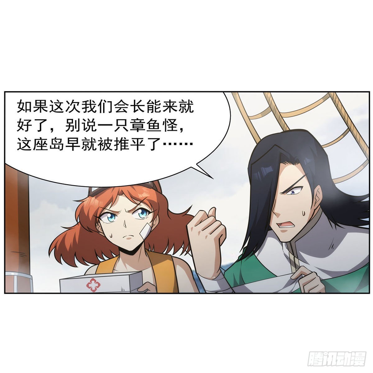 第298话克拉肯再现24