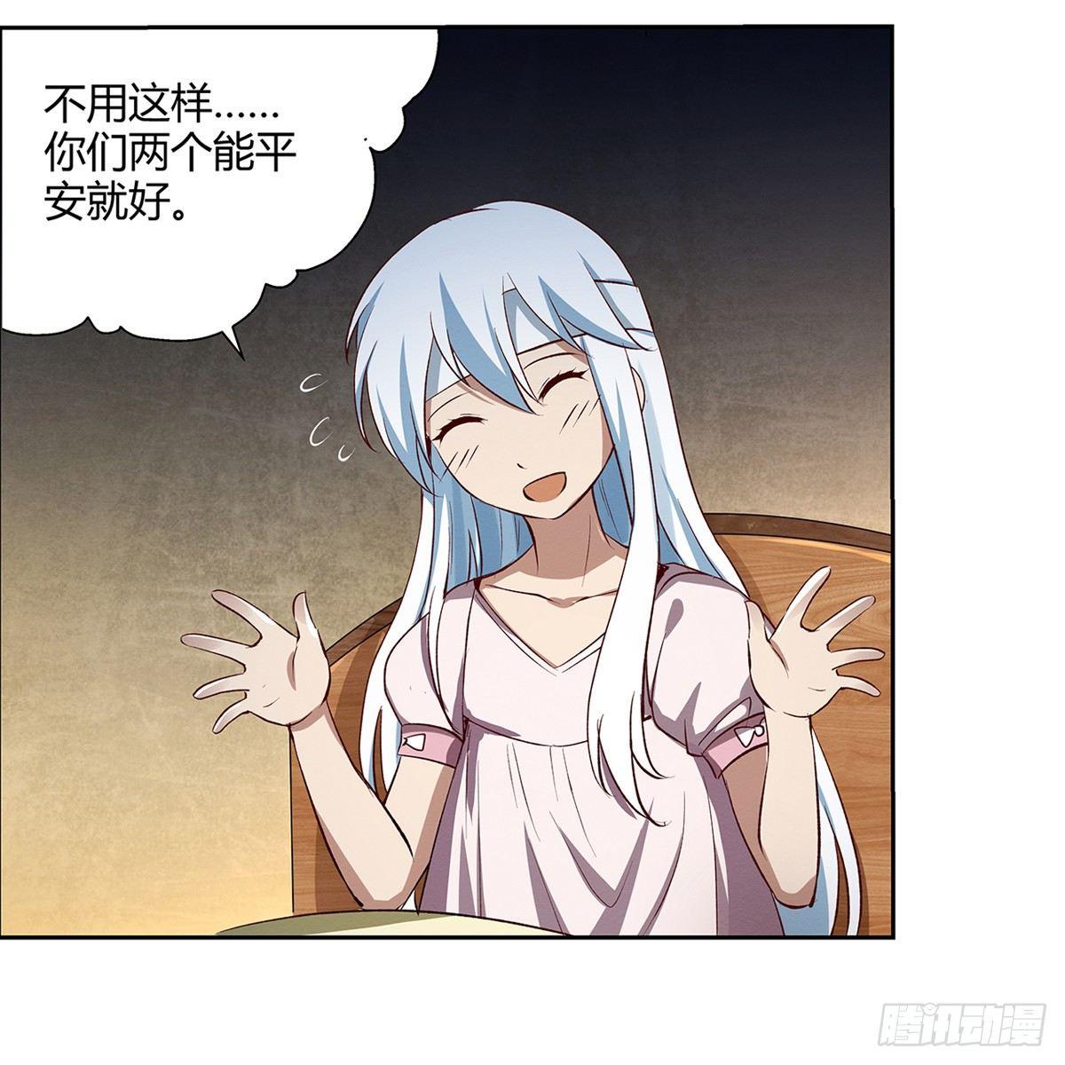 第二十四话34