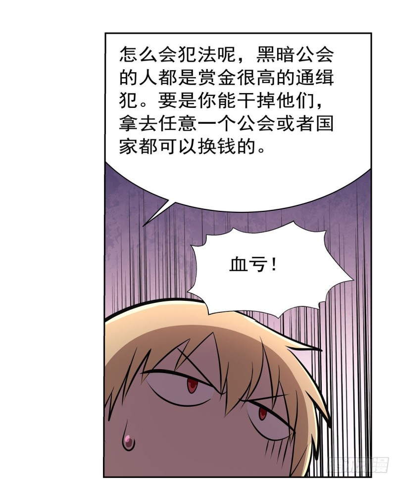 第205话 妹控的委托32