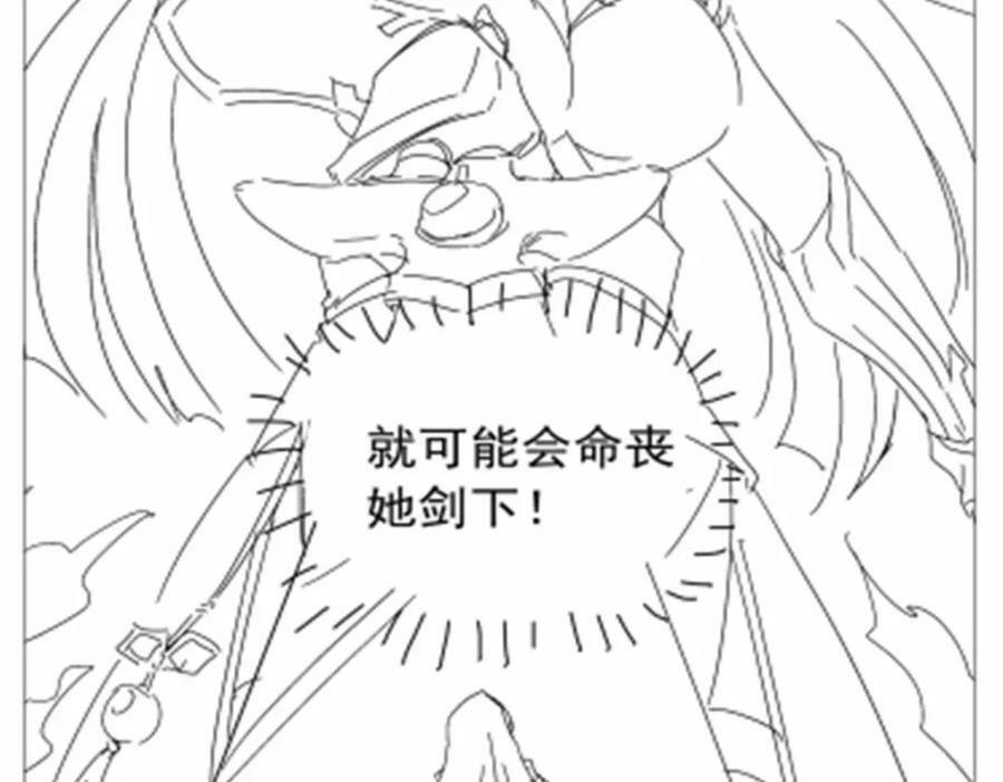 第373话 有趣的男人115