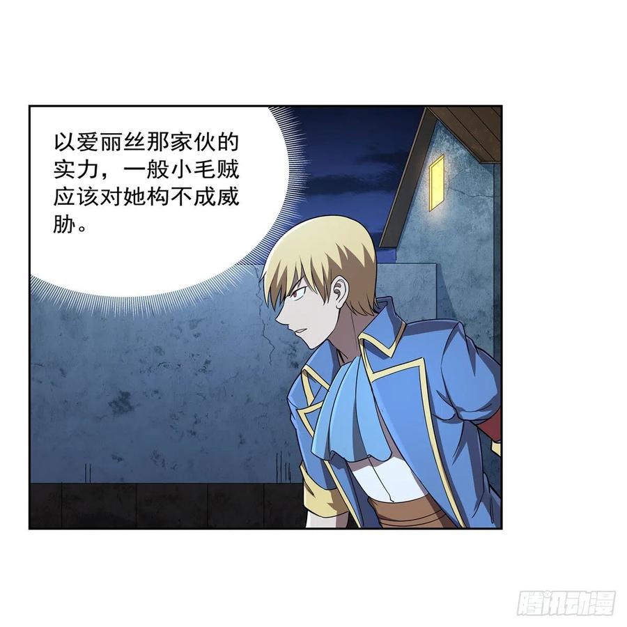 第215话 枪鬼7