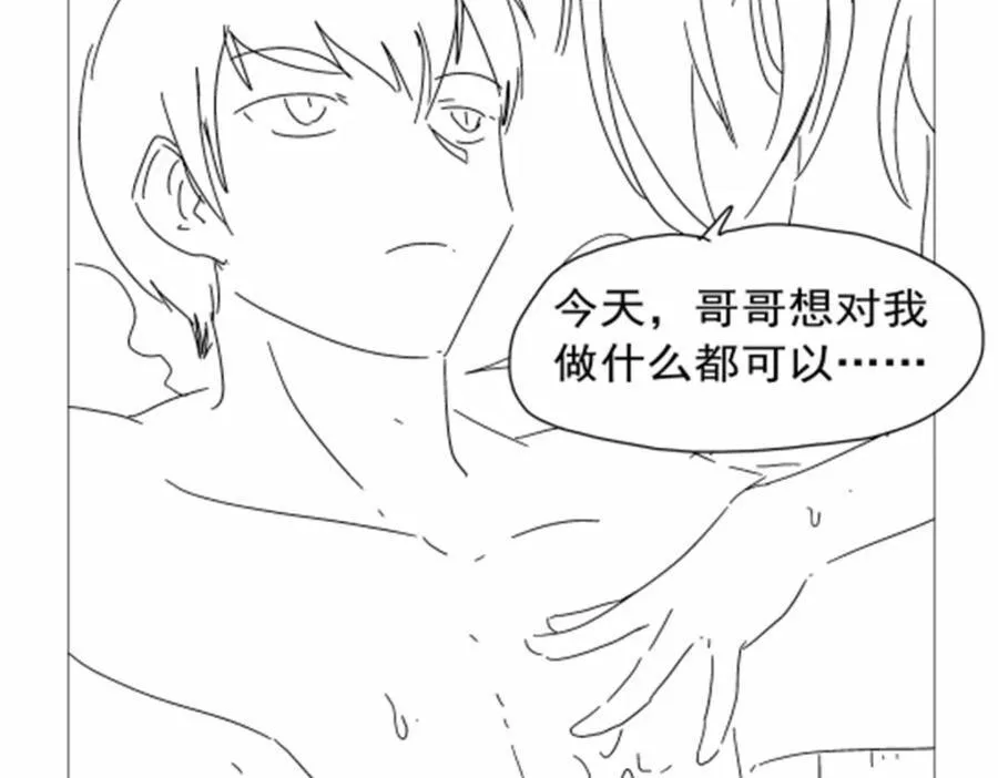 第406话 遗迹探险队118