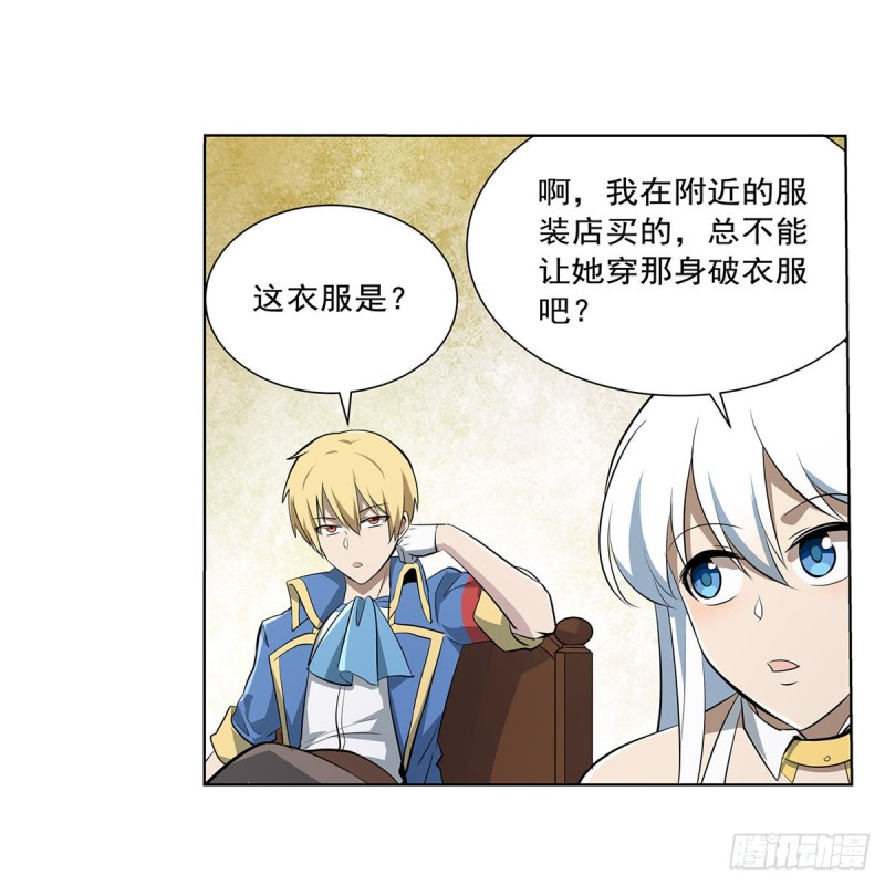 第221话 父爱如山57