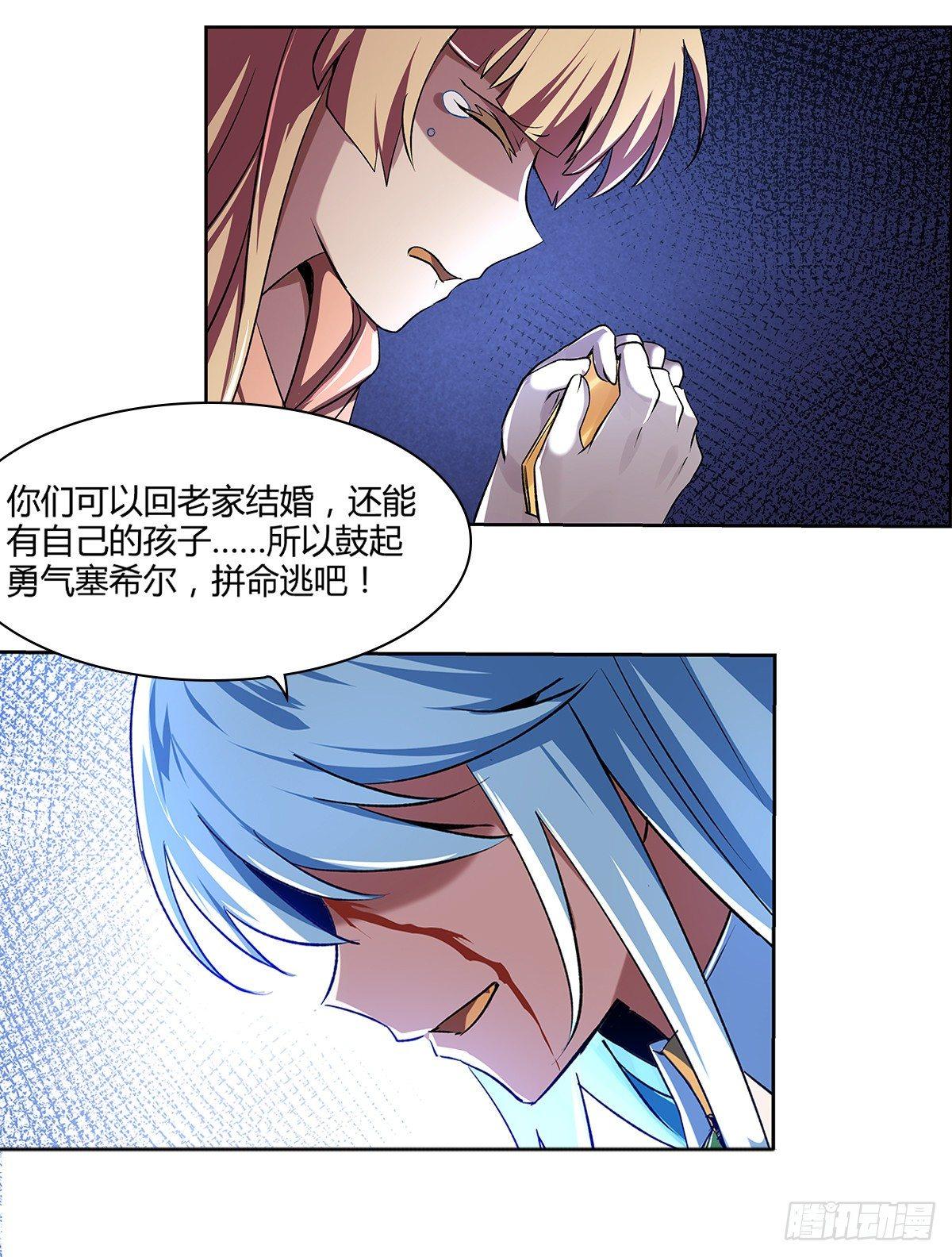 第二十一话44
