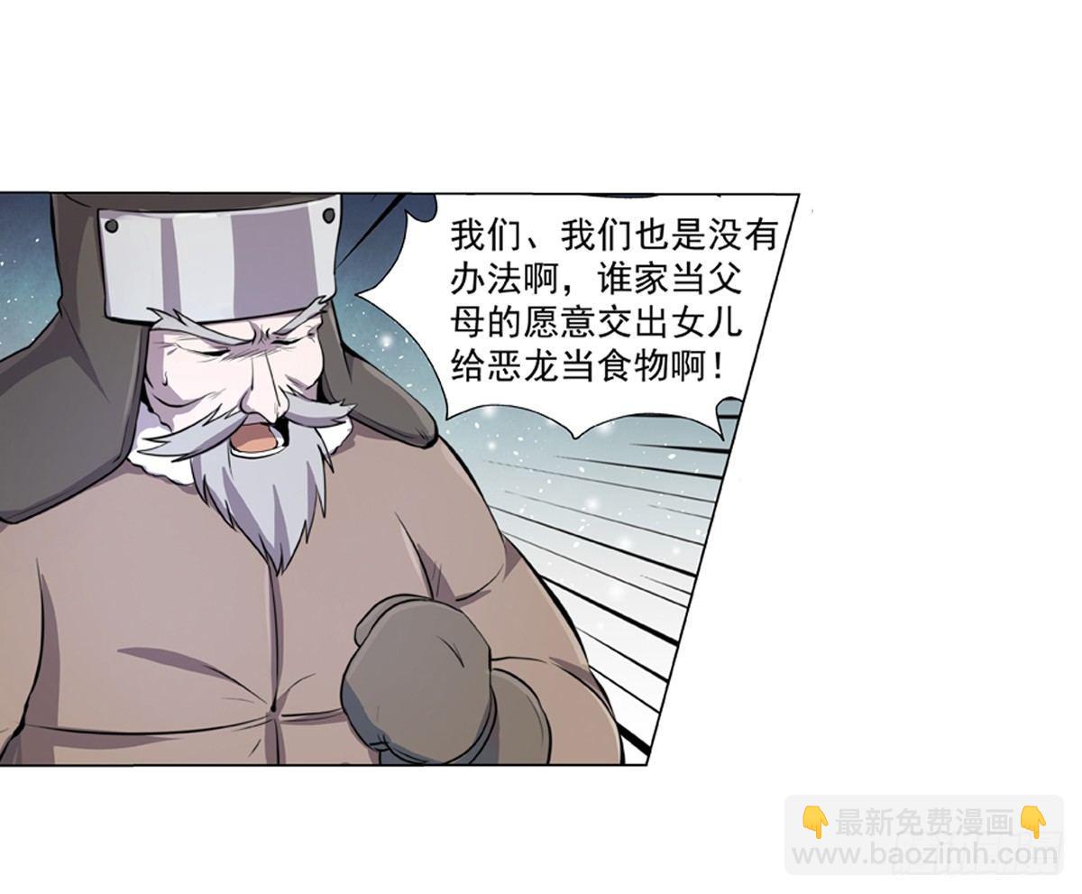 第五十一话27
