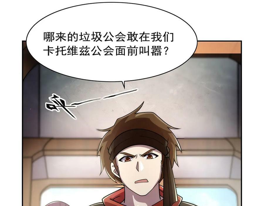 第378话 贴贴11