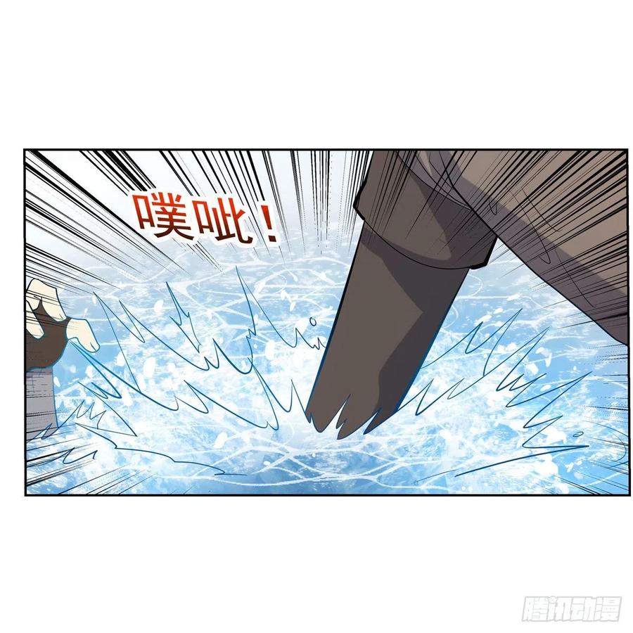 第252话 走光43