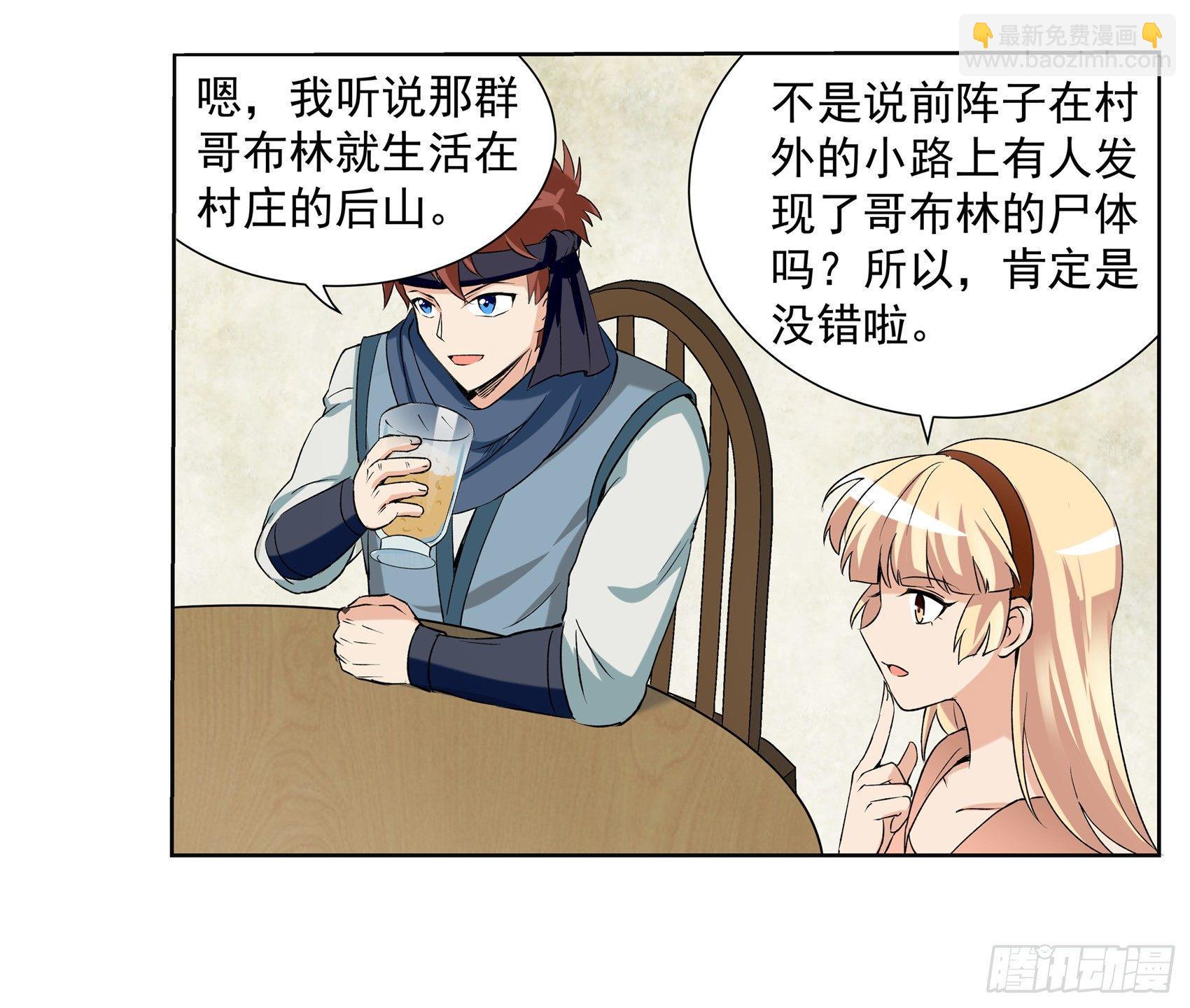 第十话5