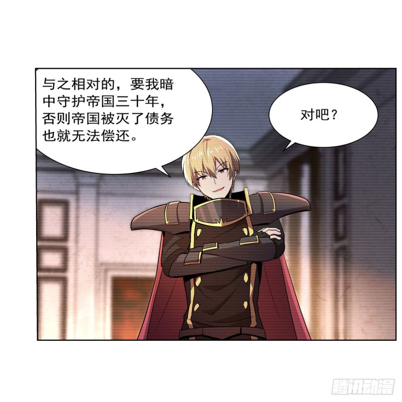第192话 苍蓝幽炎56