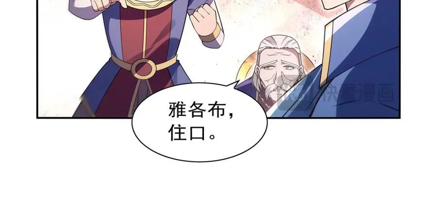 第406话 遗迹探险队67