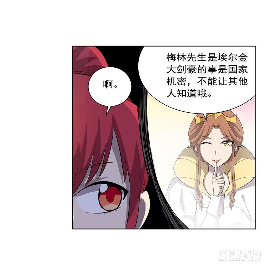 第255话 不要再打了23