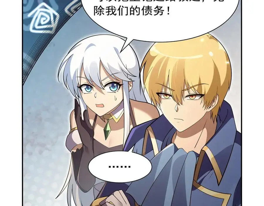 第393话 堕落的勇者41