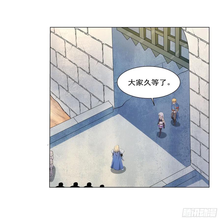 第242话 背刺35