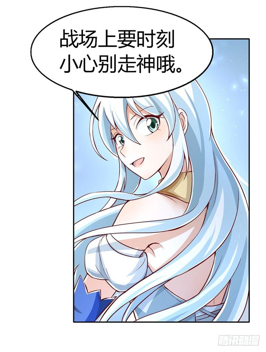 第一话37