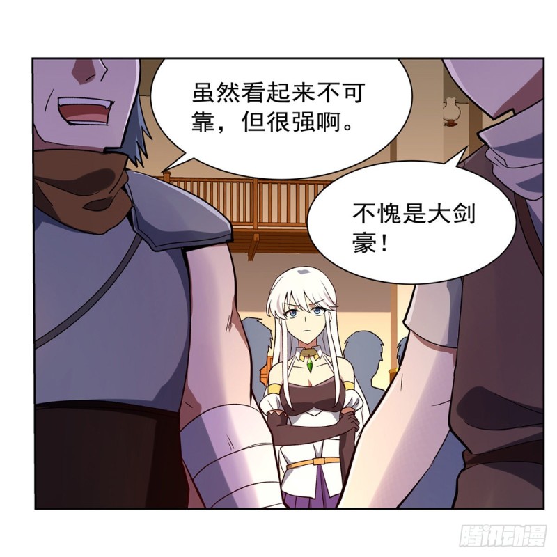 第152话 全民偶像7