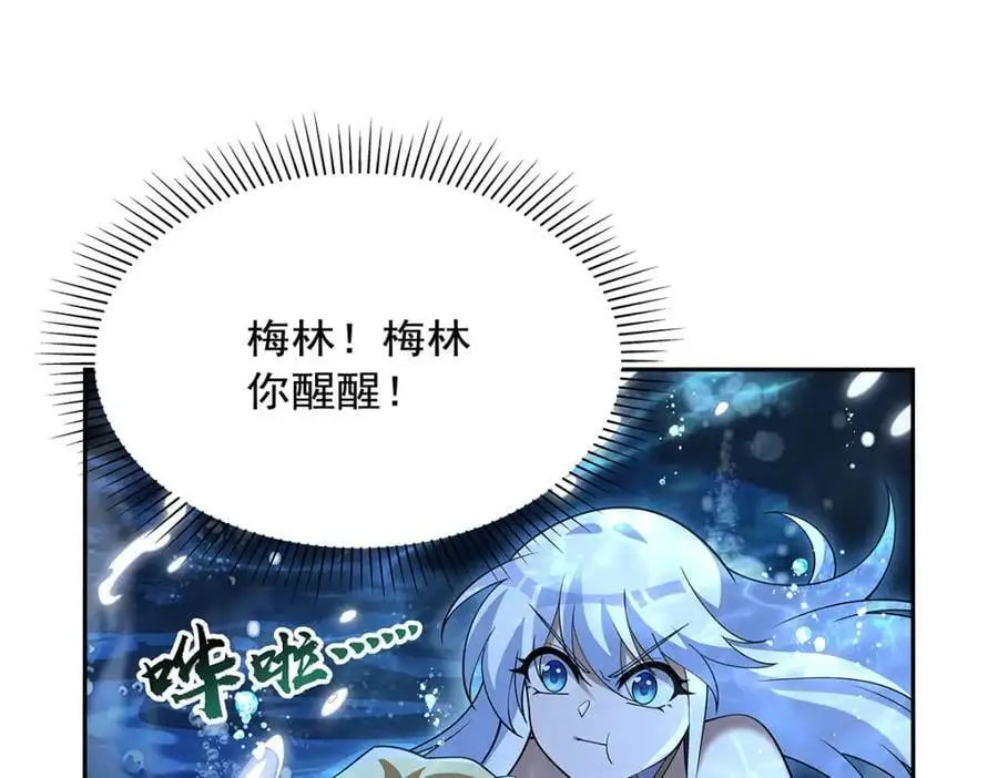 第401话 冒险者的至高荣誉19