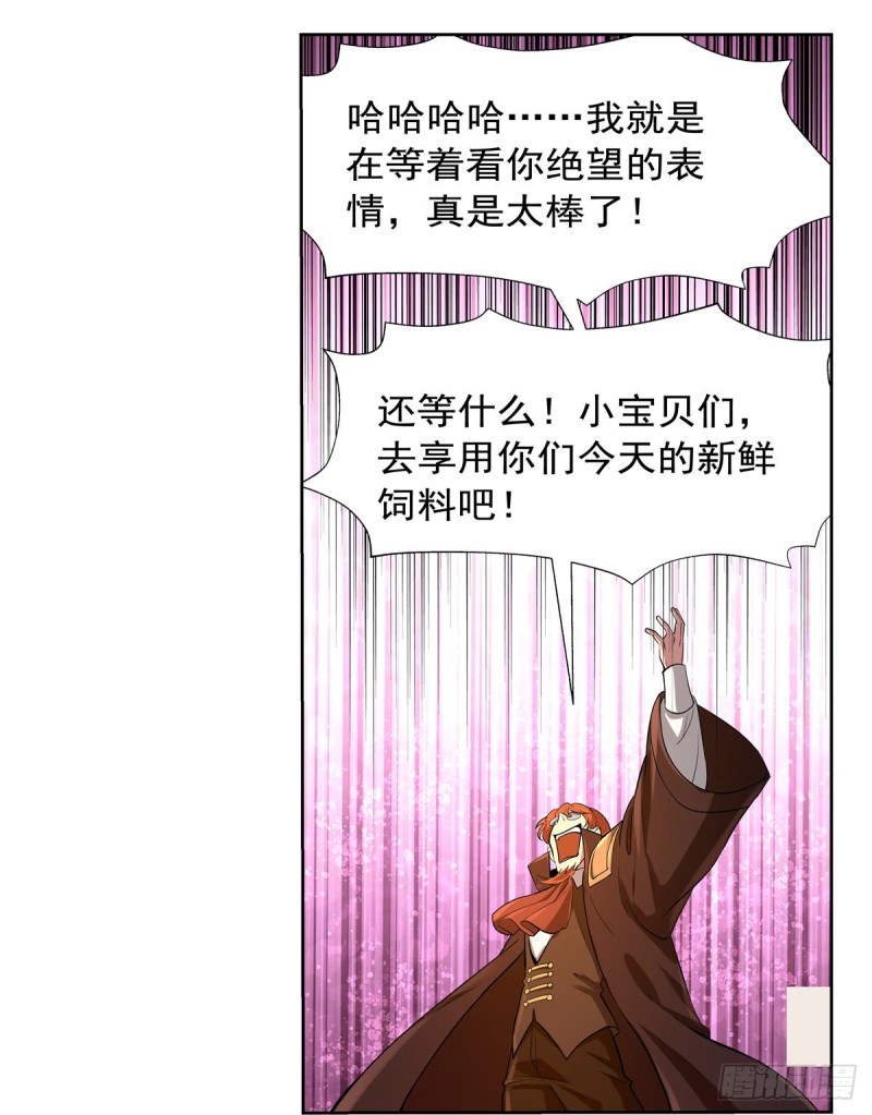 第125话 封印的棺柩18