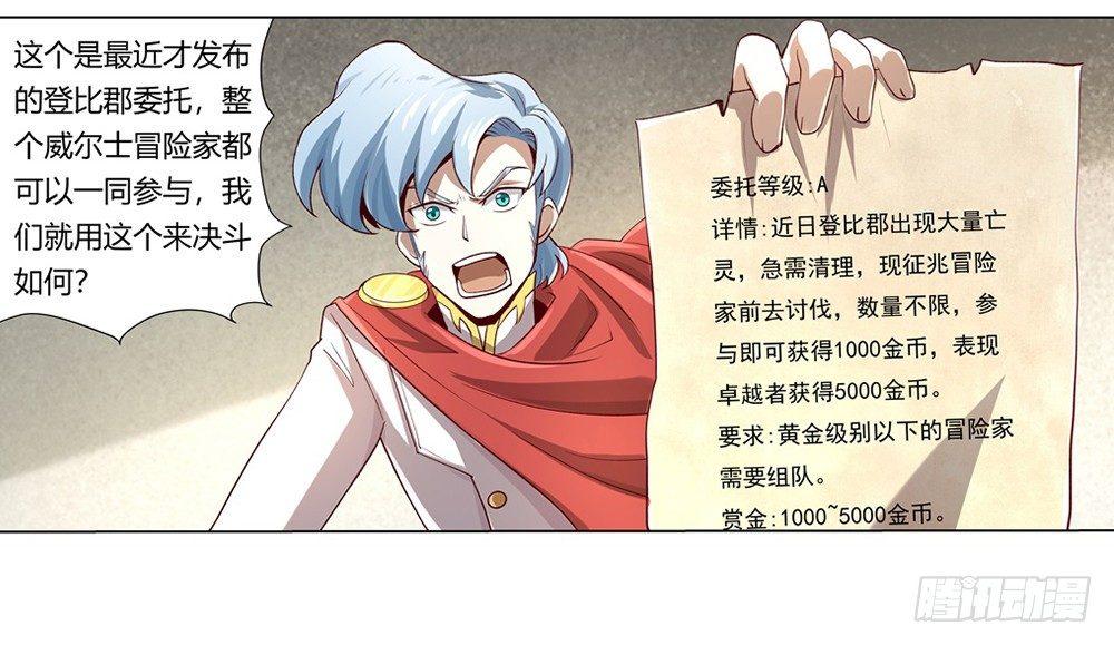 第二十八话1