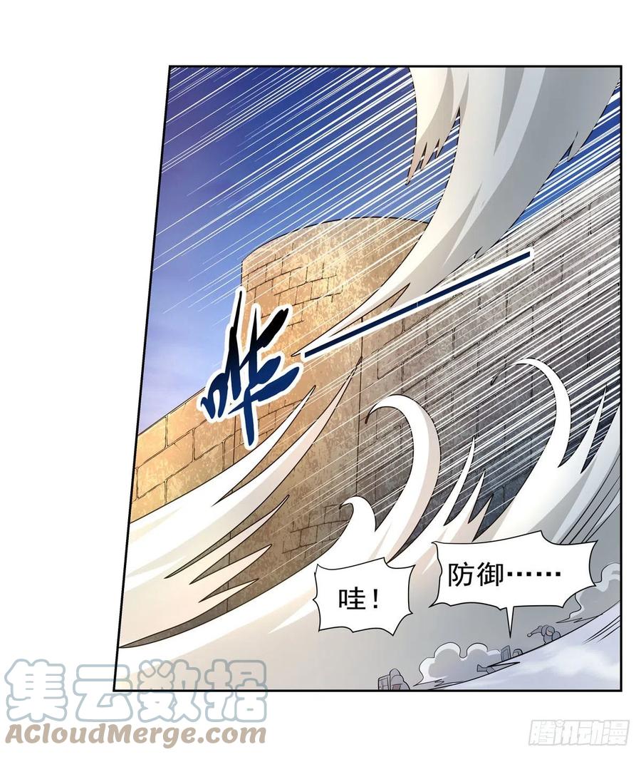 第239话 与死神共舞24
