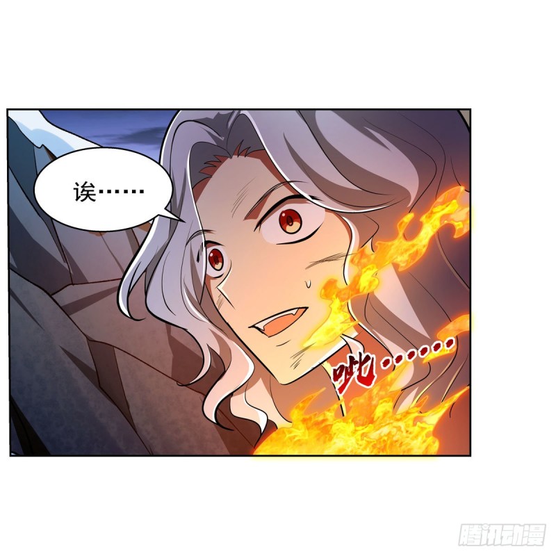 第233话 爱丽丝vs梅林57