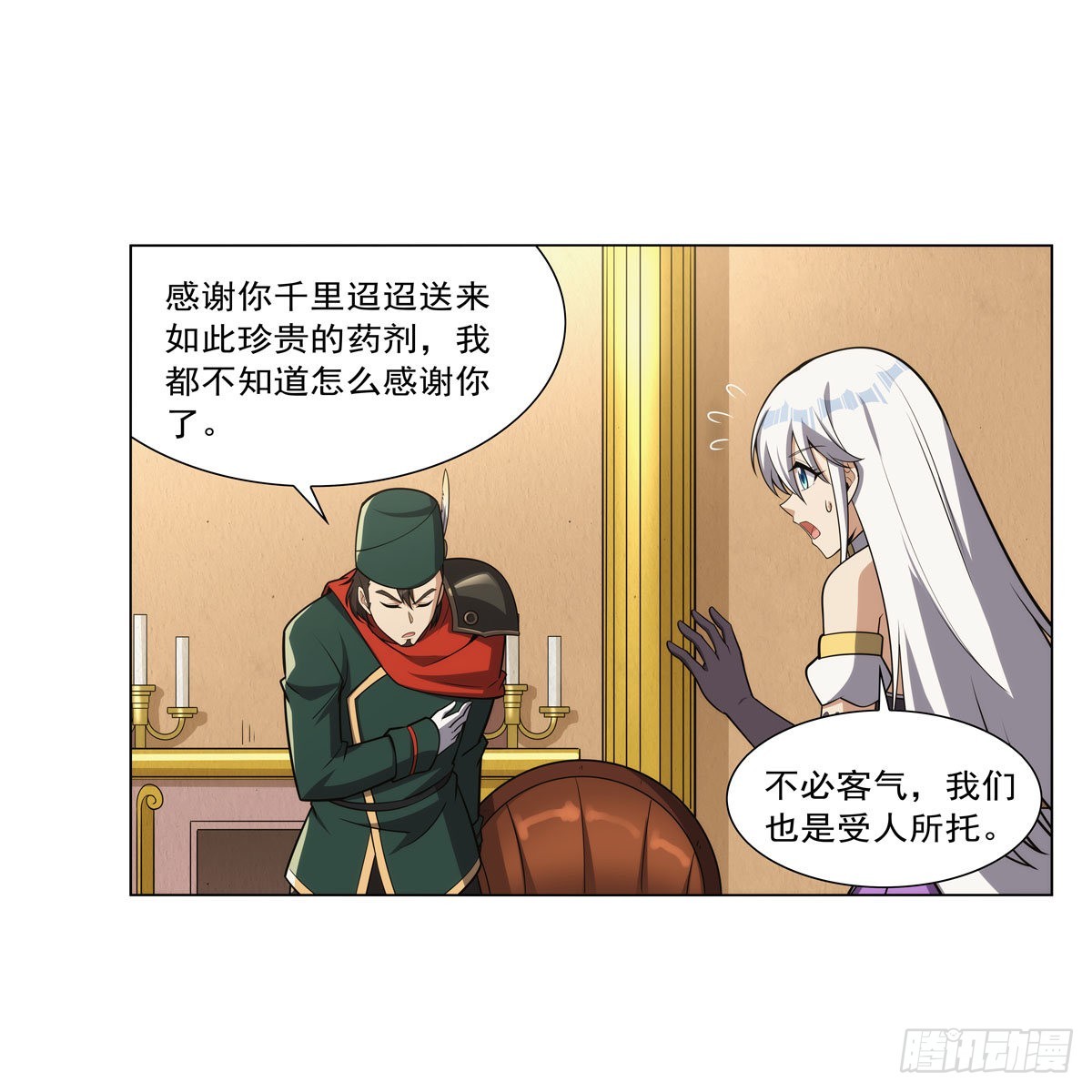 第306话挖角14